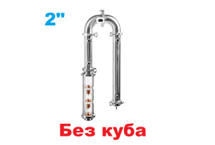 2"/5 рів. Вавілон Кристал (Без куба)  - Зображення 