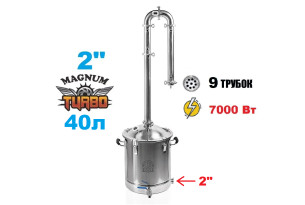 40л/2" Магнум Турбо (з клампом під тен)  - Зображення 