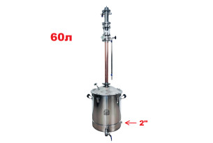 60л/2" Copper Spirit (з клампом під тен)  - Зображення 