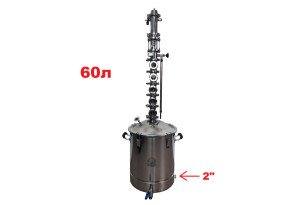 60л/2" Premium Spirit (з клампом під тен)  - Зображення 