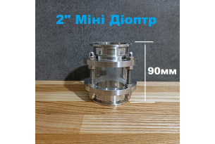 2" Міні Діоптр  - Зображення 
