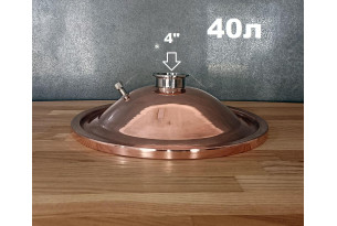 4" Мідна кришка для фірмового перегінного кубу 40л  - Зображення 