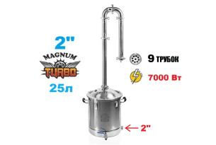 25л/2" Магнум Турбо (з клампом під тен)  - Зображення 