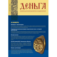 Альманах  - Зображення 3