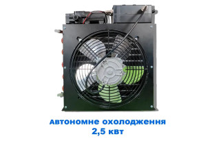 Система автономного охолодження Pervak CS 5.4  - Зображення 